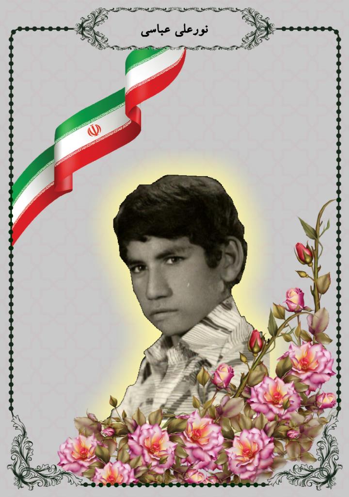فاقد تصویر